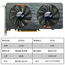   		卡諾基 RTX3070 8G Laptop GPU 筆記本芯片 顯卡 
1399元 		