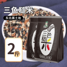   		88VIP會(huì)員：鄒有才 三色糙米5斤 8.4元 		