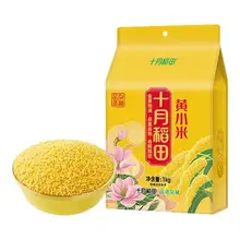   		再降價(jià)、88VIP：十月稻田 SHI YUE DAO TIAN 黃小米2斤 
8.02元+138淘金幣 		