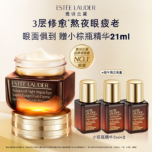   		ESTEE LAUDER 雅詩蘭黛 特潤修護精華眼霜 565元 		