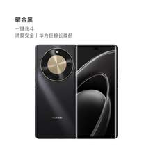   		華為 HUAWEI 暢享 70X 手機 2222元 		