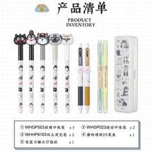   		齊心 文具套裝中性筆小學(xué)生六一獎(jiǎng)品禮品中學(xué)生學(xué)習(xí)用品生日禮物開學(xué)禮盒吾皇貓卡通創(chuàng)意IP學(xué)習(xí)獎(jiǎng)勵(lì)WHGP-509T 
券后0.8元 		