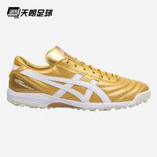   		ASICS 亞瑟士 酷銳足球亞瑟士C3 FF TF高端碎釘人草足球鞋飛盤1113A032-002 1113A032-002 TF高端碎釘 42.5 JP270 
699.3元 		
