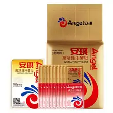   		需首購：安琪 酵母 5gx10包 3.56元（需領券） 		