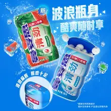   		曼妥思 口香糖條糖 任選3件 17元，折5.67元/件 		