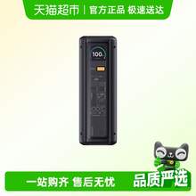   		88VIP會(huì)員：小米 Xiaomi 充電寶25000 212W多口輸出適配手機(jī)筆記本平板手環(huán) 550.05元 		