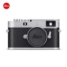   		Leica 徠卡 M11-P 數(shù)碼相機(jī) 71800元 		