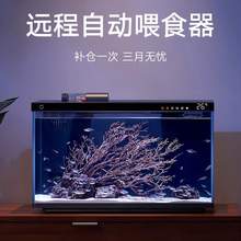   		88VIP會(huì)員：米家 MIJIA 小米米家智能魚缸客廳小型造景生態(tài)家用背景超白玻璃桌面循環(huán)新款 325.61元 		
