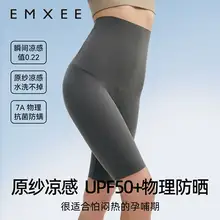   		嫚熙孕婦鯊魚安全褲防走光打底褲 
39.98元（合19.99元/件） 		