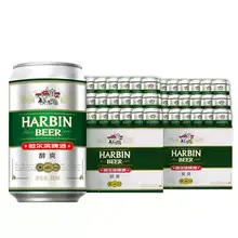   		哈爾濱啤酒中度啤酒330ml×48聽 
53.5元（合26.75元/件） 		