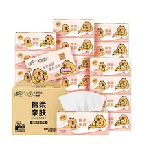   		清風(fēng) 卡皮巴拉小黃豚IP款 綿柔親膚抽紙 M碼（170×154mm） 4層*90抽*20包 ￥24.9 		