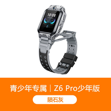  		88VIP會(huì)員：小天才 Z6Pro 兒童智能手表 806.69元 		