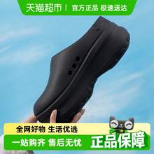   		adidas 阿迪達斯 ADIFOMSTAN 女款拖鞋 IE4626-031471 
359元 		