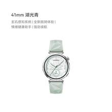   		華為 HUAWEI WATCH GT5 智能手表 41mm 924.8元 		