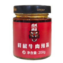   		虎邦 辣醬鮮椒牛肉辣醬 200g 券后4.5元 		