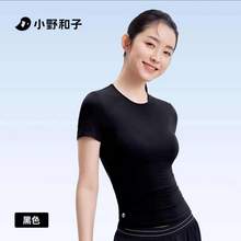   		88VIP：小野和子 正肩修身t恤 多色 
27.71元包郵+220淘金幣（需領(lǐng)券） 		