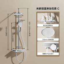   		米家 MIJIA MJKWLYHS01DB 控溫淋浴花灑套裝 S1 電鍍銀色 424.15元 		