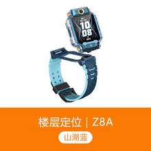   		小天才 電話手表Z8A視頻通話智能手表兒童定位中學(xué)生 
1087.19元 		