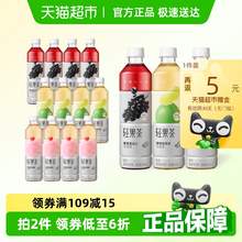   		喜茶 輕果茶柚柚蔓越莓葡萄口味450ml*12瓶 25.72元 		