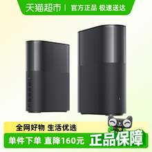  		小米 Xiaomi BE3600 Pro 雙頻2000M 家用千兆Mesh無線路由器 Wi-Fi 7 黑色 雙路由套裝 551.65元 		