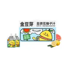   		天降禮金、88會員：金豆芽 金銀花柚子汁汁 100ml*13袋 
23.22元+淘金幣1.99元 		