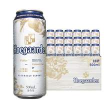   		福佳 Hoegaarden 比利時(shí)風(fēng)味白啤酒 券后111.9元 		