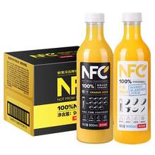   		農(nóng)夫山泉 NONGFU SPRING NFC果汁橙汁900ml*4瓶 18元 		