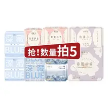   		任選⑤件 她研社姨媽巾全系列隨心搭 券后38.7元 		
