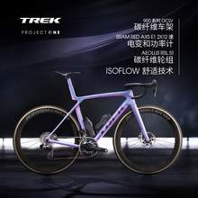   		崔克 MADONE SLR 9 AXS P ONE碳纖維電變競賽級氣動公路自行車 114800元 		