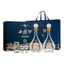   		西鳳酒絲路明珠52度禮盒白酒 207元 		