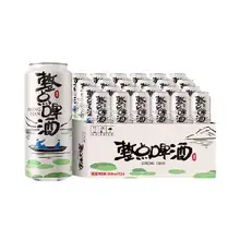   		88vip、再降價(jià)、雪花啤酒整點(diǎn)10度500ml×24聽 
55.6元+4元金幣 		