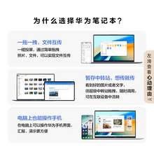   		華為 HUAWEI MateBook 14 2024 14英寸輕薄本（Ultra5-125H、16GB、512GB） 2639.2元 		