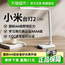   		米家 MIJIA 臺燈2 Lite 60.48元 		