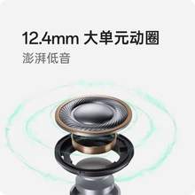   		OPPO Enco Air4新聲版藍(lán)牙耳機(jī)半入耳式低延遲長(zhǎng)續(xù)航降噪 券后119元 		