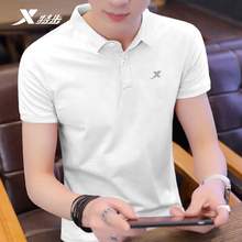   		特步 男款POLO衫 878229020257X3O459 券后40.5元 		