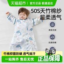   		貝肽斯 嬰兒睡袋春秋款新生兒童寶寶夏季薄款紗布防踢被子四季通用 券后47.4元 		