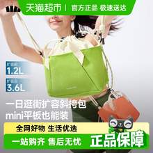   		蕉下 超輕擴(kuò)容迷你斜挎包LC169mini包單肩包上班旅行擴(kuò)容小拎包 券后84元 		