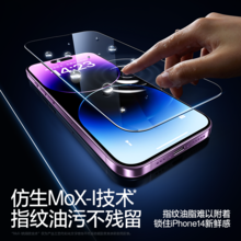   		閃魔 蘋果系列鋼化膜 2片裝 券后7.9元 		