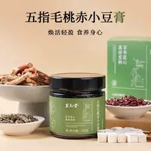   		中華老字號！震元堂 五指毛桃茯濕膏 220g*2瓶		