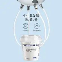   		卡士 低溫發(fā)酵生牛乳酸奶100g*24杯 
55.9元+400淘金幣（需領(lǐng)券）包郵 		