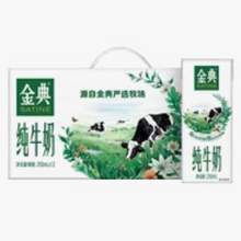   		金典純牛奶250ml*12盒整箱送禮精選兒童早餐盒裝百億補(bǔ)貼官方正品 
25.9元（如果價(jià)格不對，復(fù)制標(biāo)題進(jìn)入淘寶百億補(bǔ)貼搜索找到商品下單） 		