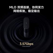   		小米 Xiaomi BE3600 Pro 雙頻2000M 家用千兆Mesh無線路由器 Wi-Fi 7 黑色 296.65元 		