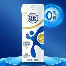   		福袋：伊利 舒化無乳糖全脂牛奶220ml*24盒 49.8元 		