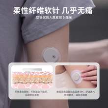   		OTTAI 動態(tài)血糖儀 6盒 券后490元 		
