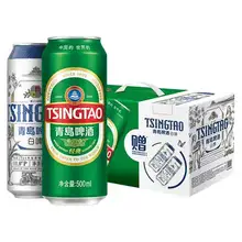   		青島啤酒經(jīng)典系列500ml*8聽+白啤系列500ml*2聽提盒禮盒 37.6元（淘金幣界面下單）+2.2元淘金幣 		