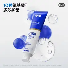   		oralshark參半 酵素牙膏 多口味任選4只 最多480g 
19.9元（合4.97元/件） 		