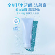   		清潔凈澈！Laneige 蘭芝 新水酷透明質(zhì)酸嘭潤潔顏膏 30g*4支 ￥23.65 		