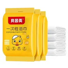   		貝因美 一次性浴巾 60cm*105cm X6件 
9.7元（合1.62元/件）+0.24元淘金幣 		