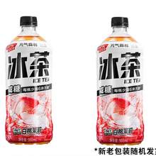  		88VIP、需首購：元氣森林冰茶900ml*2大瓶減糖飲料 
5.07元（淘金幣界面下單）+0.73元淘金幣 		