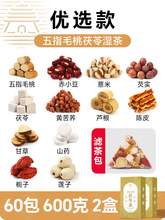   		光岳樓 五指毛桃土茯苓茶 600g YSC-03 138元 		